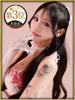 MIYABI