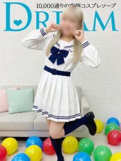 なの