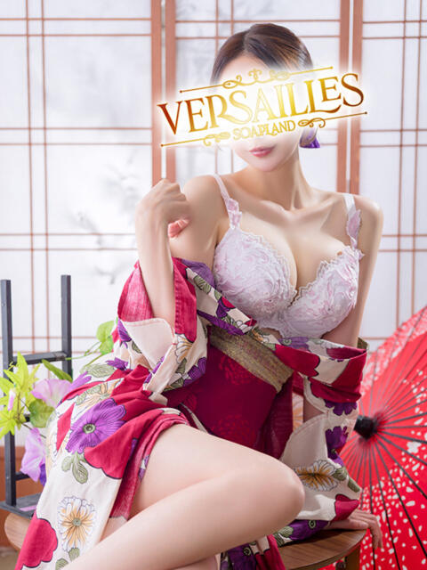あん Versailles（ソープランド）