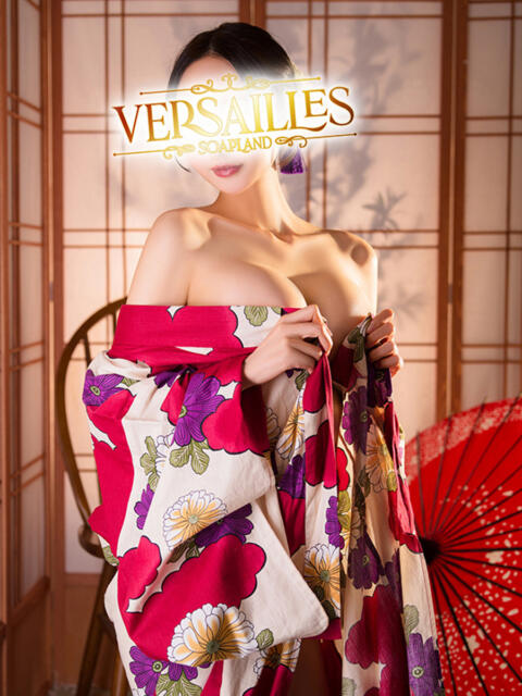 あん Versailles（ソープランド）