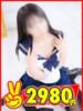 みき 2980円（/）