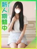ちろる☆イチャイチャ好き♡ 東京女子大生グランプリ（池袋/デリヘル）