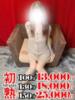 五十鈴-いすず 熟女10000円デリヘル横浜（/）