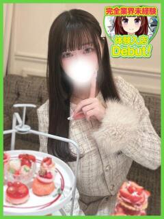 あやは