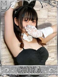 チカ【極楽ご奉仕ロリ巨乳♡】