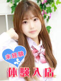 流川あやみ 池袋パラダイス（池袋/デリヘル）
