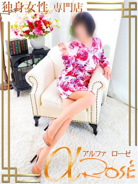 松本　奈緒美 アルファローゼ（デリヘル）