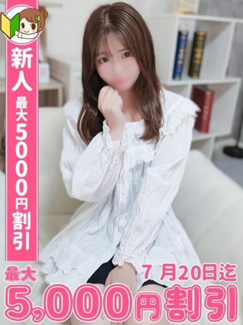 まな わちゃわちゃ密着リアルフルーちゅ西船橋(デリヘル)