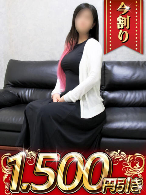 みさき 大和ナデシコ~人妻~(人妻デリヘル)