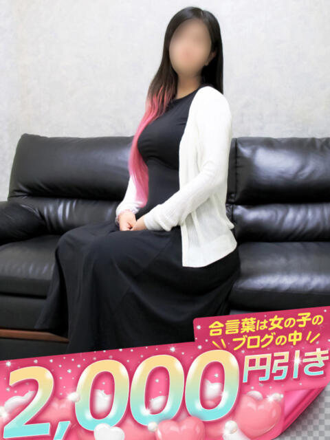 みさき 大和ナデシコ~人妻~(人妻デリヘル)
