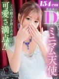 真那(まな)♥小柄純粋オトナ美女 美魔女コレクション（小倉/ソープ）