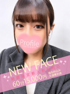ひなた Profile～プロフィール～（那覇）（辻/デリヘル）