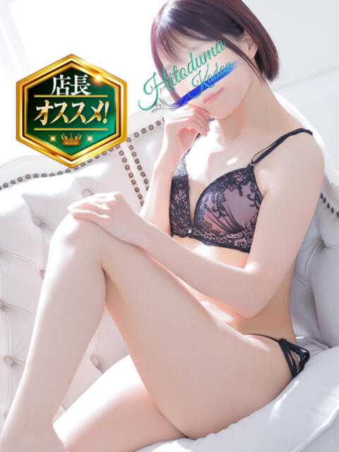 もか 小岩人妻花壇（人妻系デリヘル）