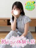 ほし♡seju顔でFカップ 初めての体験入店（池袋/デリヘル）