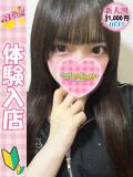 ちあき 秋葉原ハンドメイド（秋葉原/デリヘル）