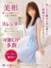 れいな 千葉中央人妻援護会（/）