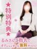 るみ 千葉中央人妻援護会（/）