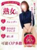 なな 千葉中央人妻援護会（/）
