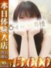 せいか One More 奥様　錦糸町店（/）