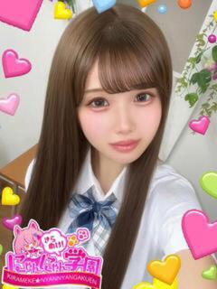 つばさ※完全未経験大学生♪ きらめけ！にゃんにゃん学園in大宮（大宮/デリヘル）