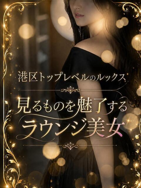 トップレベルの美貌 ASK TOKYO（高級デリヘル）