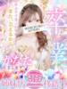 かなた AFTER V（アフターファイブ）（/）