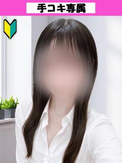 れみ