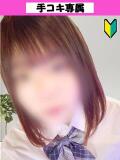なぎ 新橋Sweets（スウィーツ）（新橋/ヘルス）