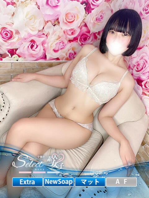 の　あ【素人女子】 Select(セレクト)（ソープランド）