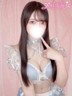 朝比奈ここな 水戸ソープ アイドル彼女（天王町(水戸市)/ソープ）