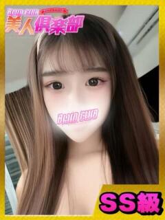 チイ⭐️⭐️ 美人倶楽部（小岩/デリヘル）