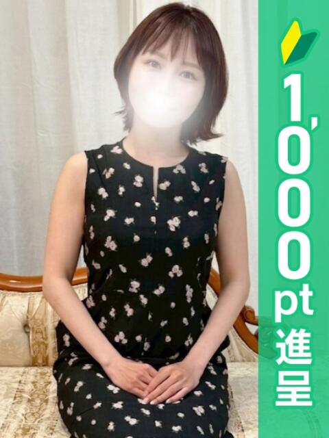 らん 五反田人妻ヒットパレード(シンデレラグループ)(人妻系ホテヘル&デリヘル)
