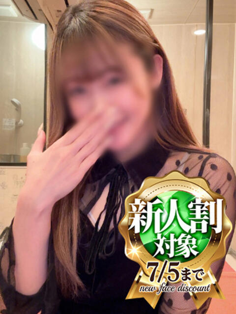 佐藤 つばき リップスティック（ファッションヘルス）