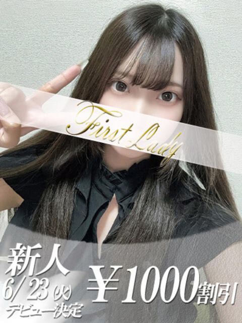 しおり 吉原ファーストレディ（ソープランド）