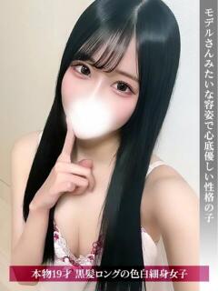 みりあ ジュリアングループ三多摩店（立川/デリヘル）