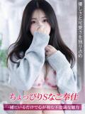 のどか ジュリアングループ三多摩店（立川/デリヘル）