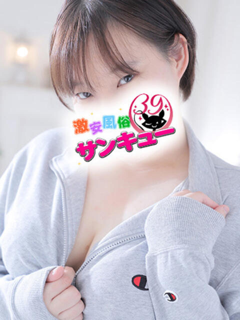 ゆうき 新宿サンキュー（デリヘル）