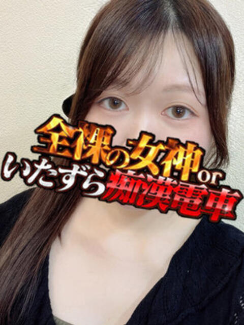 いろは 全裸の女神orいたずら痴漢電車（ホテヘル）
