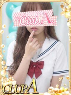 みく☆潮吹き姫 CLUB A〜クラブエース〜（天文館/デリヘル）