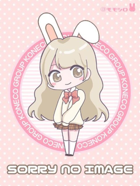 はる 桃色☆めぃぷるシロップ（デリヘル）