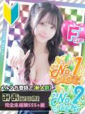 みあ あふたーすくーる（池袋/おっパブ・セクキャバ）