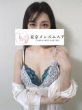 えみ 東京メンズエステ-TokyoMensEsthe-（新宿・歌舞伎町/メンズエステ）