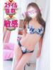 あかね 大和人妻城（/）