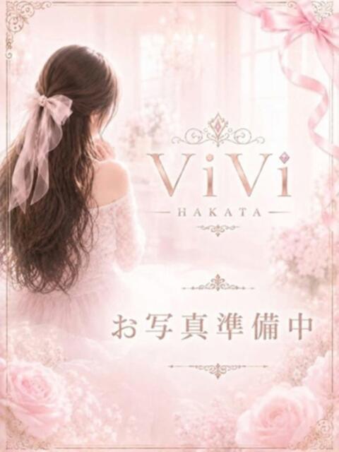 ゆのん ViVi -HAKATA-（デリヘル）