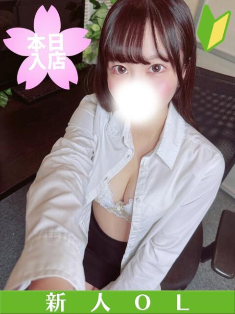 すいchan AZUL本庄(デリヘル)