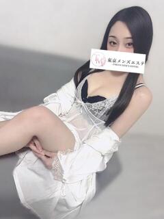 なぎ 東京メンズエステ-TokyoMensEsthe-（新宿・歌舞伎町/メンズエステ）