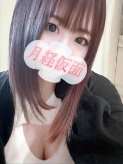 さゆ 月経仮面（鶯谷/デリヘル）