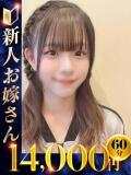 ひまり 快楽夫人（下関/ソープ）