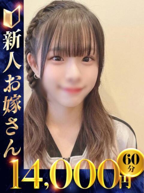 ひまり 快楽夫人（ソープランド）