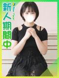 せりな☆奇跡の小顔美少女 東京女子大生グランプリ（池袋/デリヘル）